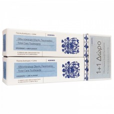 KORRES TOTAL CARE TOOTHPASTE 2 x 75ml
