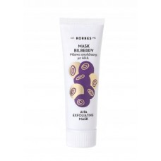 KORRES bilberry exfoliating mask with aha 18ml